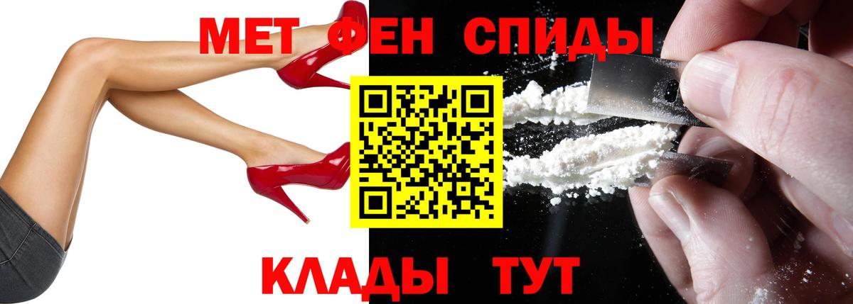 Amphetamine VHQ Балабаново