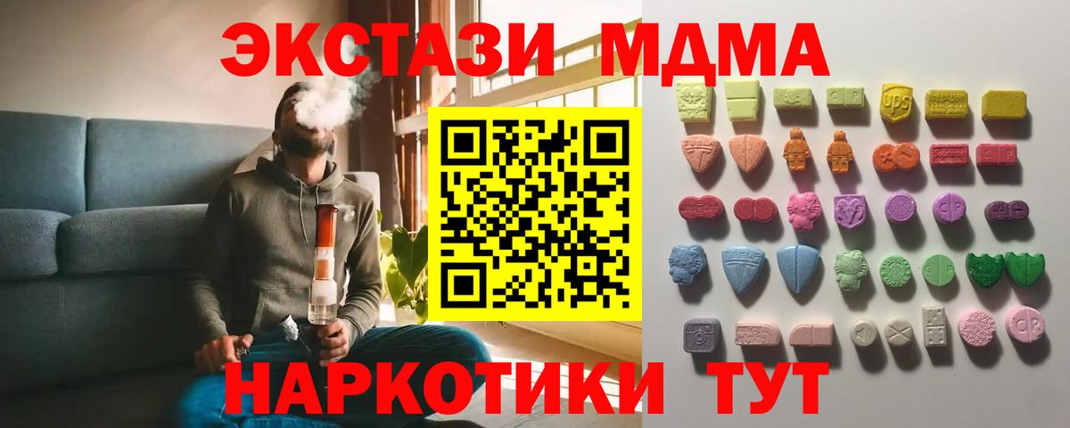 Экстази DUBAI Балабаново