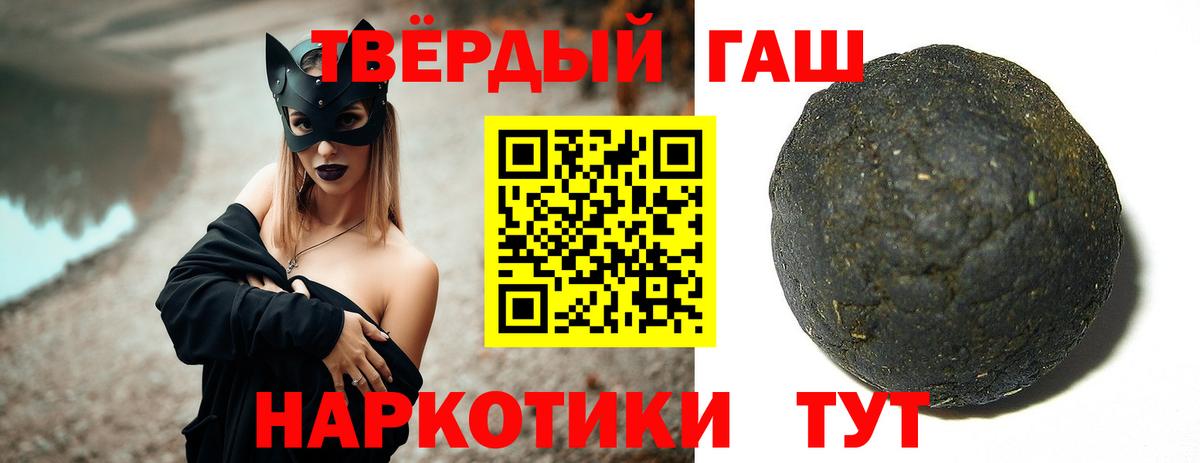 Гашиш Cannabis  Вход с VPN  Балабаново 