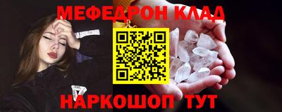 каннабис Абакан