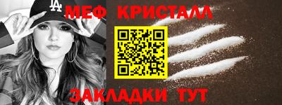 амф Азнакаево