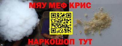 синтетический гашиш Апшеронск