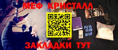 эйфоретик Аргун