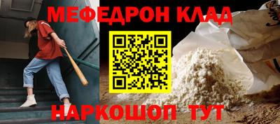 синтетический гашиш Апшеронск