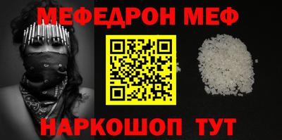синтетический гашиш Апшеронск