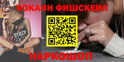 синтетический гашиш Апшеронск
