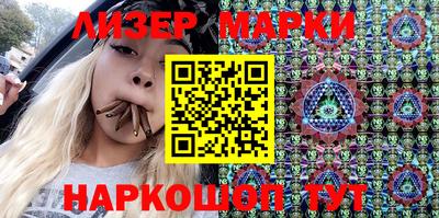 каннабис Абакан