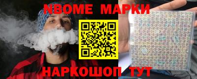 эйфоретик Аргун