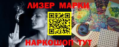 каннабис Абакан