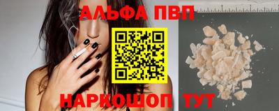 синтетический гашиш Апшеронск