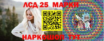 синтетический гашиш Апшеронск