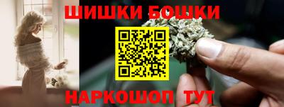 каннабис Абакан