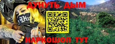 эйфоретик Аргун