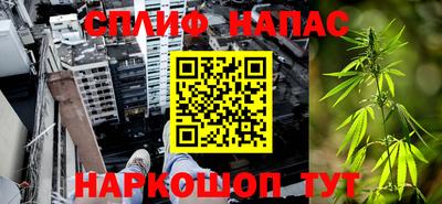 гашишное масло Апрелевка