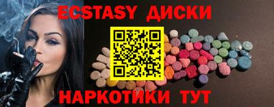 амф Азнакаево