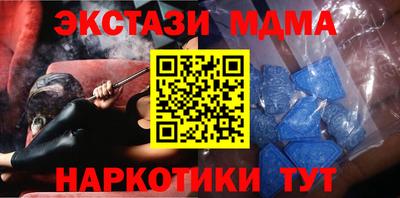 каннабис Абакан