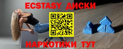каннабис Абакан