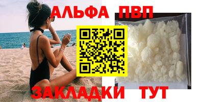 амф Азнакаево
