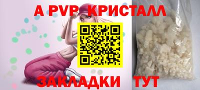 каннабис Абакан