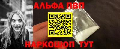 каннабис Абакан