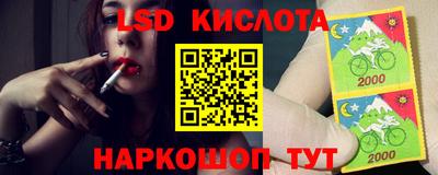 гашишное масло Апрелевка