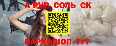 каннабис Абакан