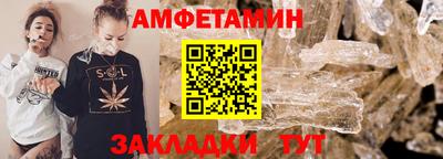 амф Азнакаево