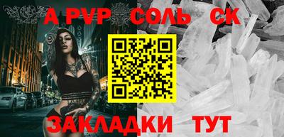 эйфоретик Аргун
