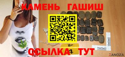 каннабис Абакан