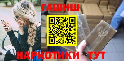 каннабис Абакан