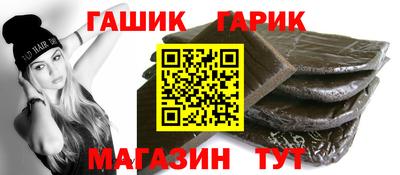 гашишное масло Апрелевка
