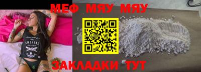 амф Азнакаево