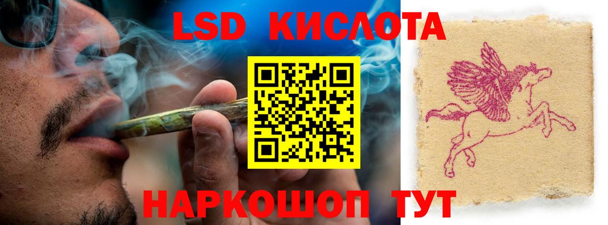 Лсд 25 экстази кислота  ЛСД экстази ecstasy  ОМГ ОМГ tor  Вход с VPN  Балабаново 
