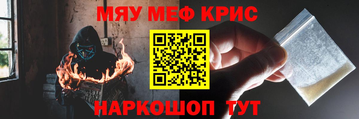МЕФ Балабаново