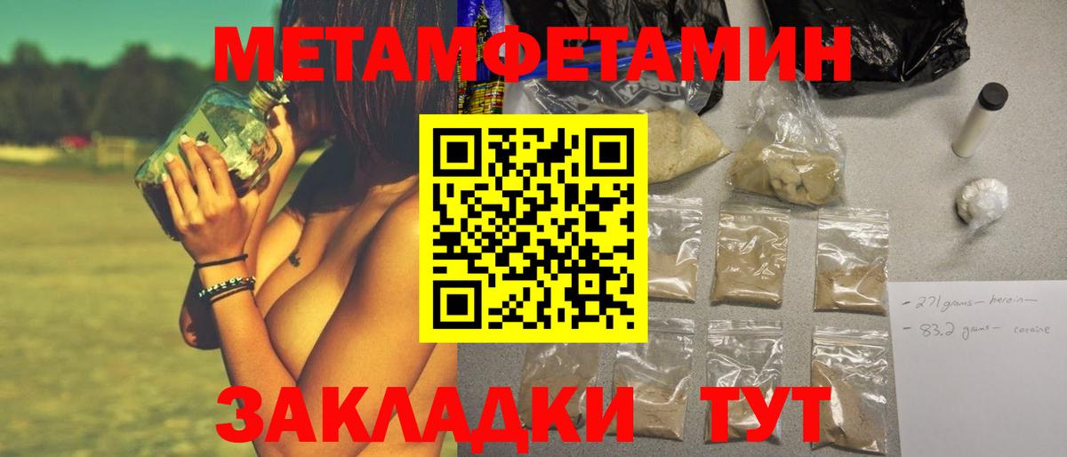 Балабаново  ГАШИШ  Гашиш  Вейп ТГК  Вход с VPN  Конопля  МЕФ  