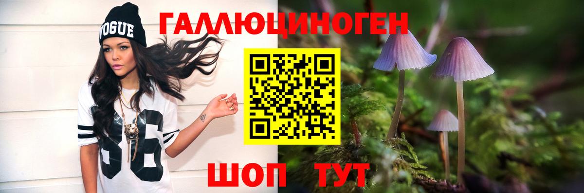 Балабаново  купить наркоту  Вход с VPN  Галлюциногенные грибы MAGIC MUSHROOMS 