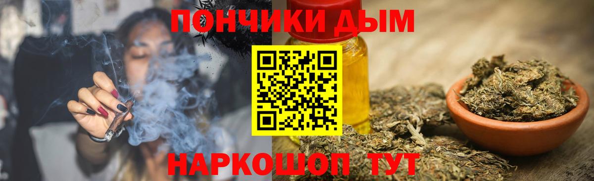 МАРИХУАНА SATIVA & INDICA  Вход с VPN  Шишки марихуана тримм  Канабис тримм  Балабаново 